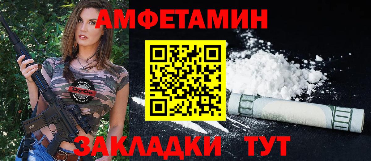 даркнет Telegram  АМФ  Вход с VPN  АМФ VHQ  Тайшет 