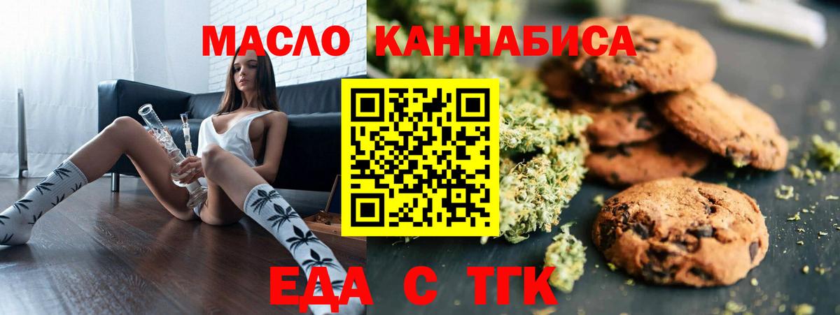 ГАШИШ Тайшет