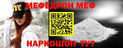 прущий лед Мариинск
