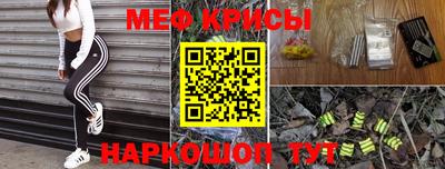 альфа пвп Малгобек