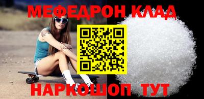 мяу мяу кристалл Малоярославец