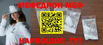 альфа пвп Малгобек