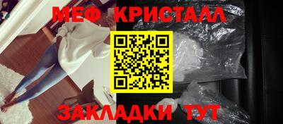 прущий лед Мариинск