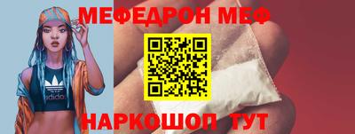 альфа пвп Малгобек