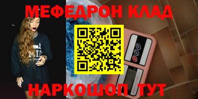 мяу мяу кристалл Малоярославец