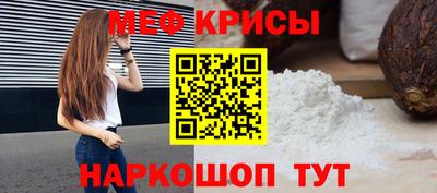 прущий лед Мариинск