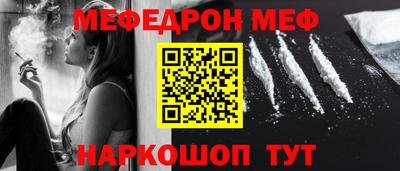 альфа пвп Малгобек