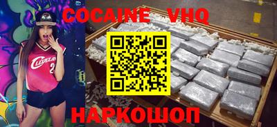 мяу мяу кристалл Малоярославец