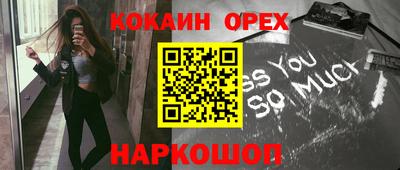 альфа пвп Малгобек