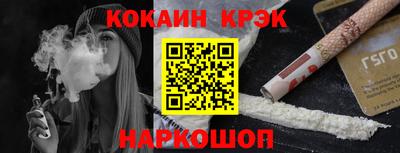 мяу мяу кристалл Малоярославец