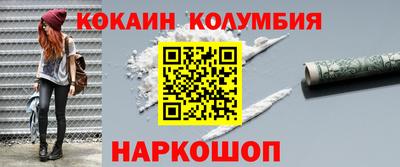 прущий лед Мариинск