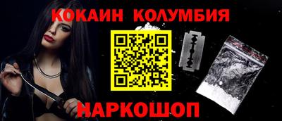 альфа пвп Малгобек