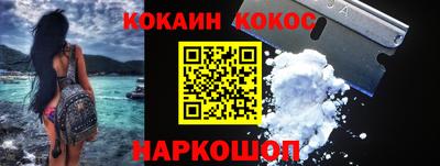 альфа пвп Малгобек