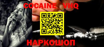 мяу мяу кристалл Малоярославец