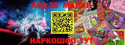 прущий лед Мариинск