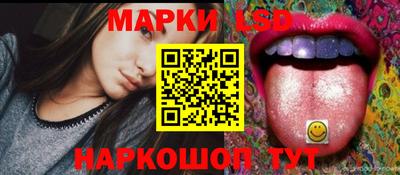 прущий лед Мариинск