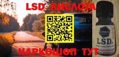 альфа пвп Малгобек
