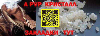 прущий лед Мариинск