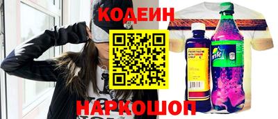 мяу мяу кристалл Малоярославец