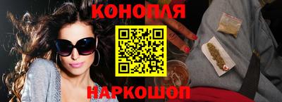альфа пвп Малгобек