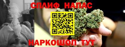 альфа пвп Малгобек
