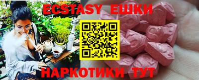 мяу мяу кристалл Малоярославец