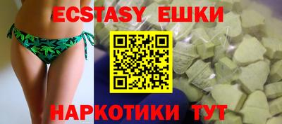 мяу мяу кристалл Малоярославец