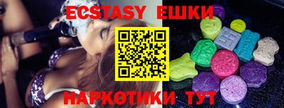 мяу мяу кристалл Малоярославец