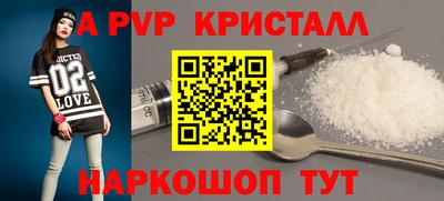 мяу мяу кристалл Малоярославец