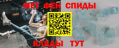 альфа пвп Малгобек