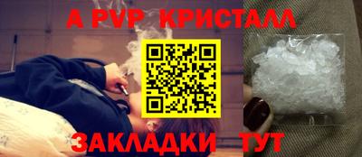 прущий лед Мариинск