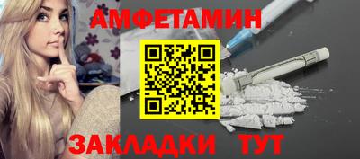 альфа пвп Малгобек
