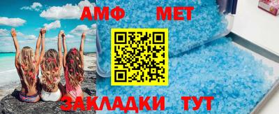 альфа пвп Малгобек