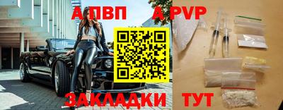 мяу мяу кристалл Малоярославец