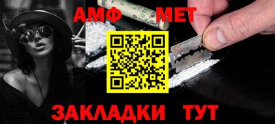 альфа пвп Малгобек