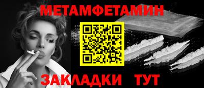 мяу мяу кристалл Малоярославец