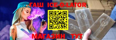 альфа пвп Малгобек