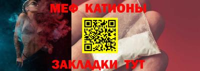 альфа пвп Малгобек