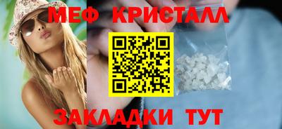 прущий лед Мариинск