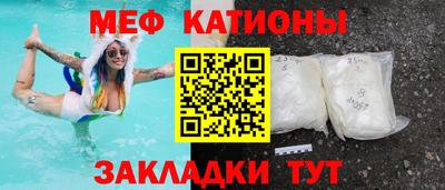 прущий лед Мариинск