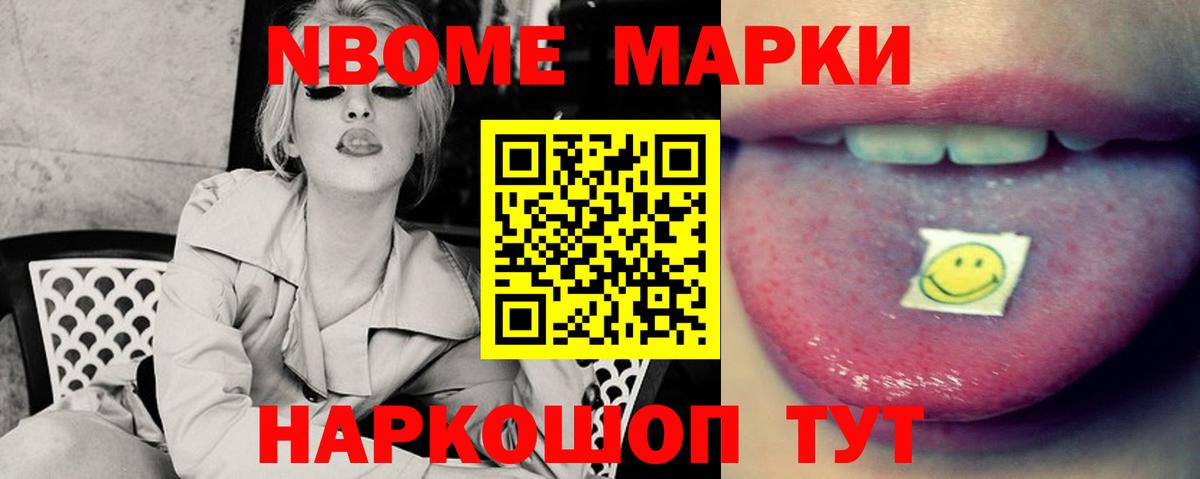 ЛСД экстази ecstasy Тайшет