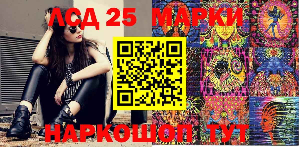 Марки N-bome 1,5мг Тайшет