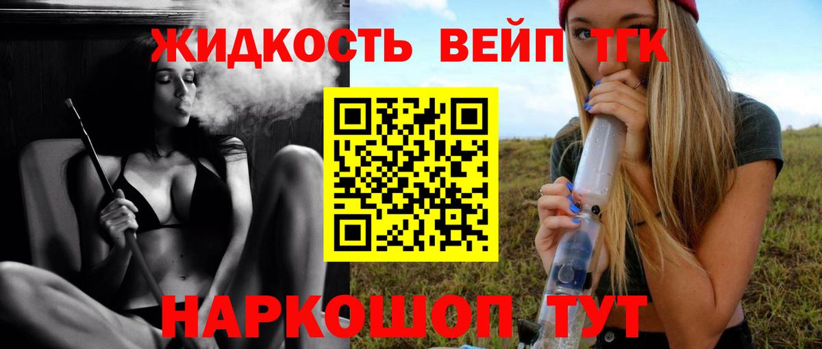 Alpha-PVP СК   Меф МЯУ МЯУ кристаллы  Гашиш  МАРИХУАНА  Вход с VPN  Cocaine  ГАШ  Тайшет  Купить наркотик 