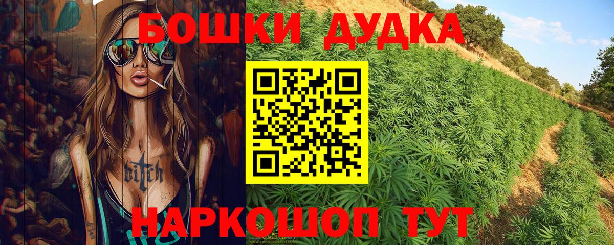 Каннабис гибрид Тайшет